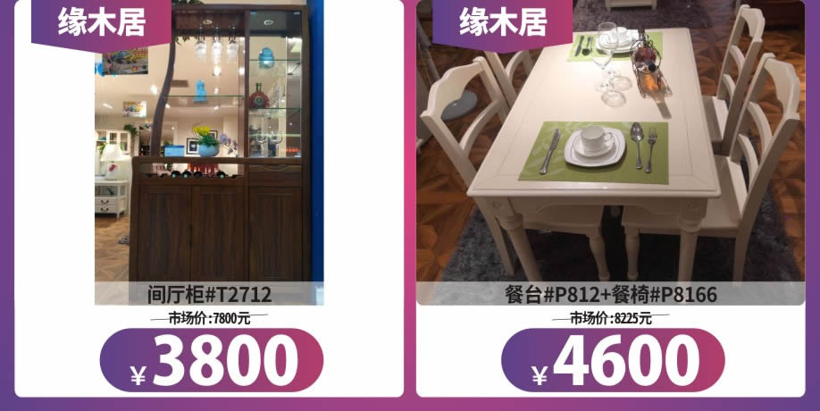 板式板木3(删掉最后)-.jpg 板式板木3(删掉最后)-.jpg